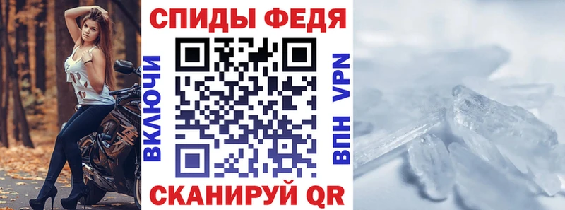 АМФ VHQ  Печора 