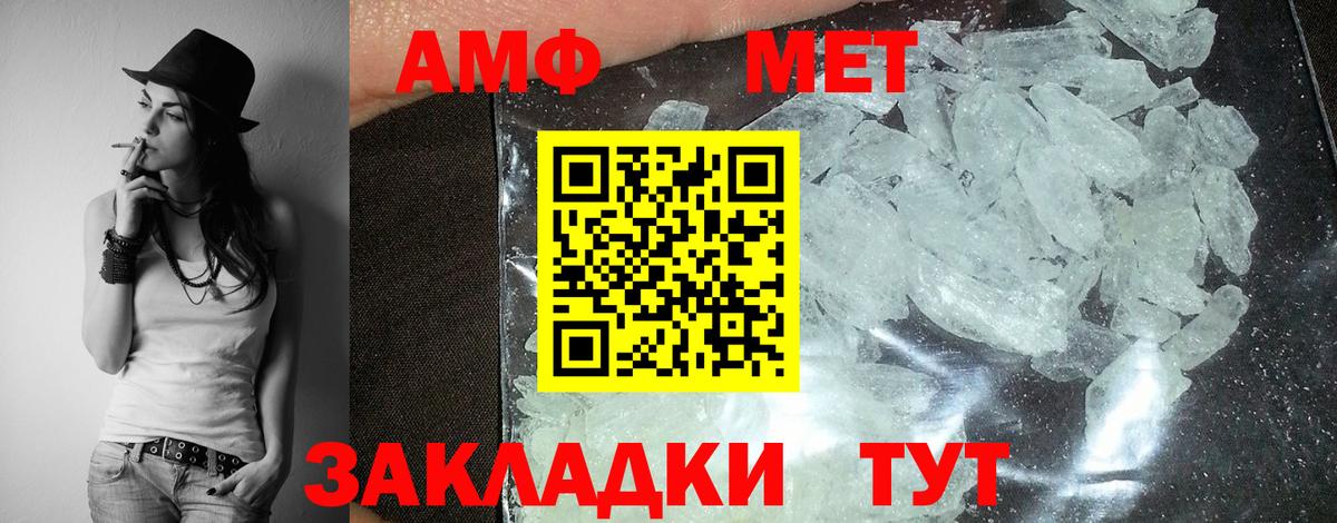 Печора  Амфетамин  Вход с VPN  АМФ 98% 