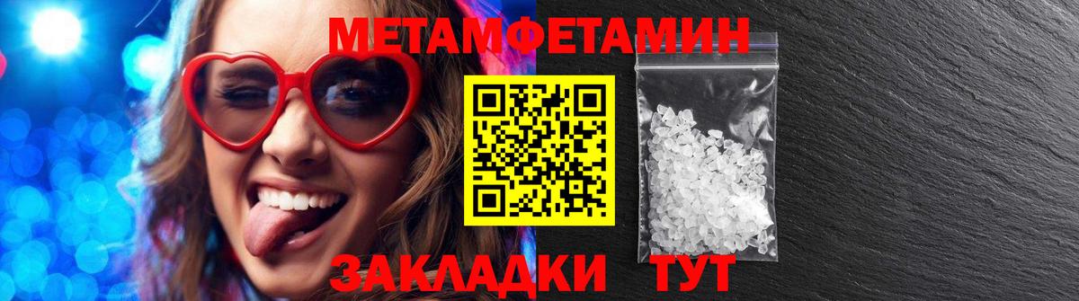 АМФ 98% Печора