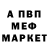 Кетамин VHQ TeckLord