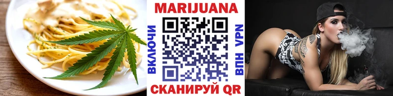 Canna-Cookies конопля  Печора 