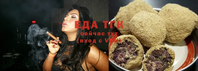 OMG tor  где купить наркотик  Печора  Canna-Cookies марихуана 