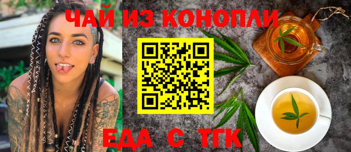 Печора  Canna-Cookies марихуана  Вход с VPN 