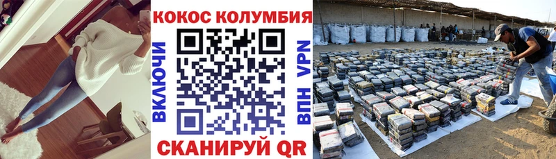 купить Печора COCAIN Боливия