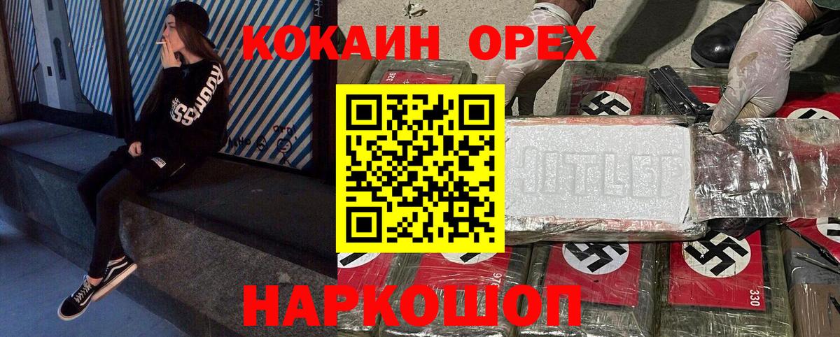 Печора  Кокаин Боливия  Кокаин Колумбийский  Вход с VPN 