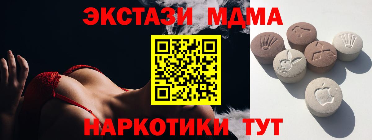 Ecstasy VHQ Печора