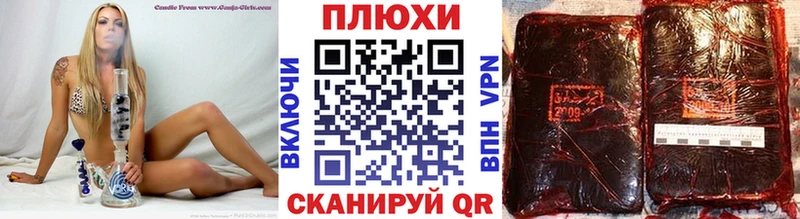 ГАШИШ индика сатива  Печора 