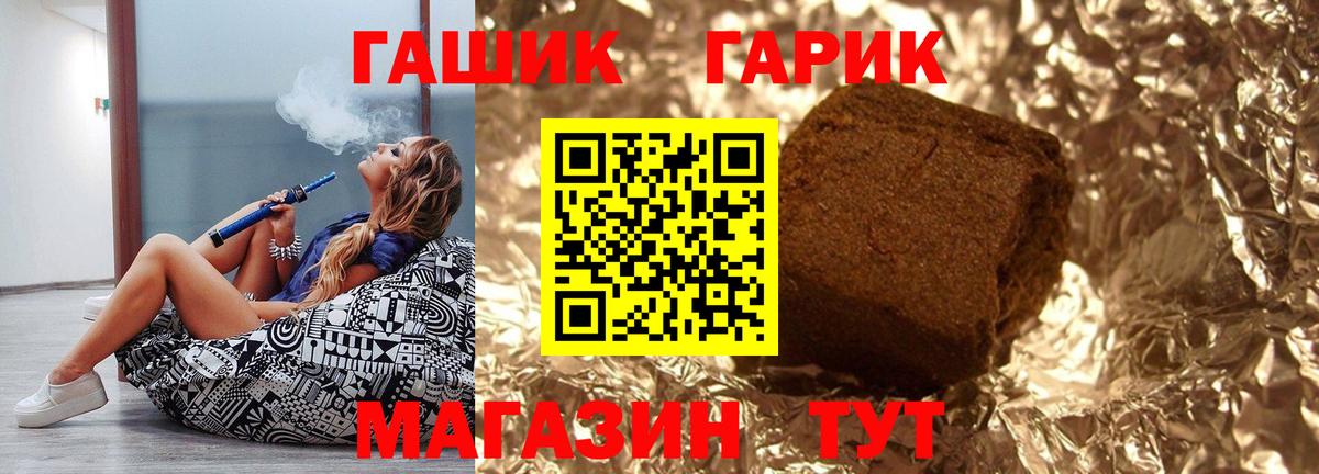 Гашиш Cannabis Печора