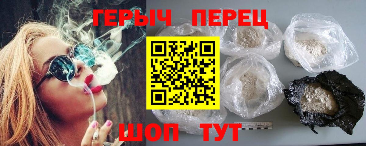 Героин афганец  ГЕРОИН  Печора  Вход с VPN 