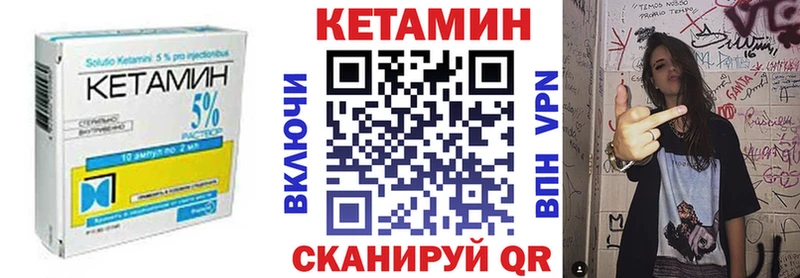 КЕТАМИН ketamine  Печора 