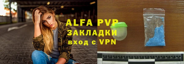Альфа ПВП Переславль-Залесский
