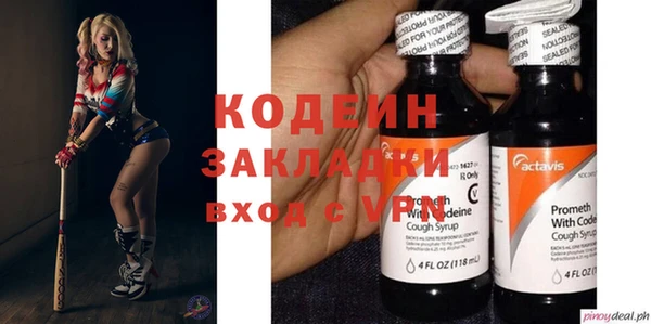 Альфа ПВП Переславль-Залесский