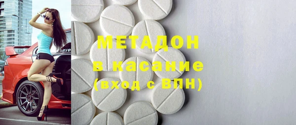 бутик Пестово