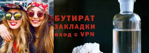 бутик Пестово