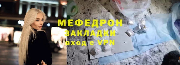 бутик Пестово