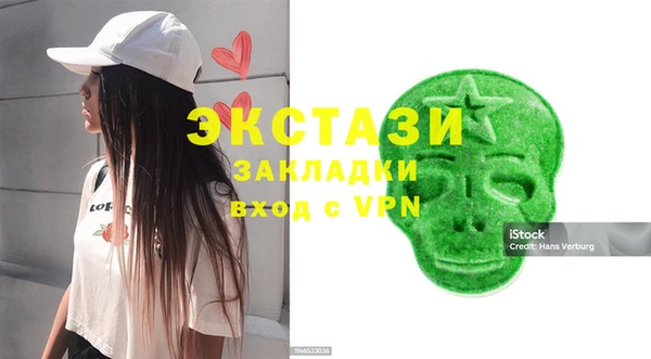 бутик Пестово