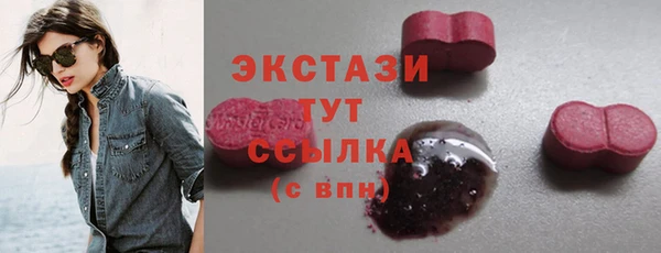 mdma Пересвет