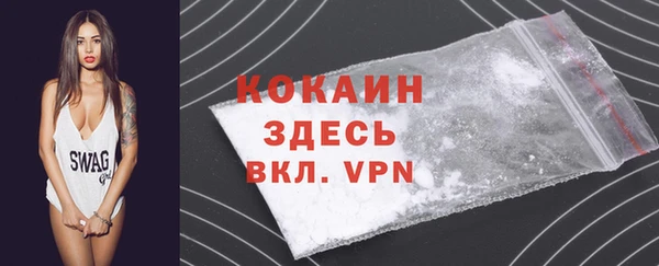 бутик Пестово