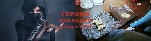 бутик Пестово