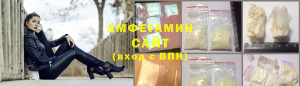 бутик Пестово