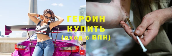 мефедрон мука Осинники