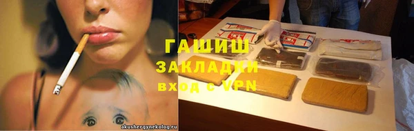 бутик Пестово