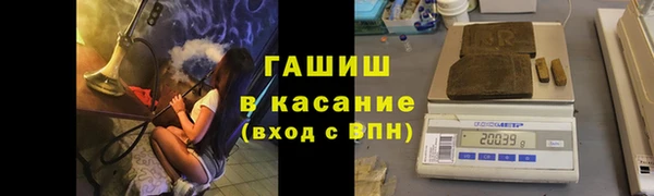 бутик Пестово
