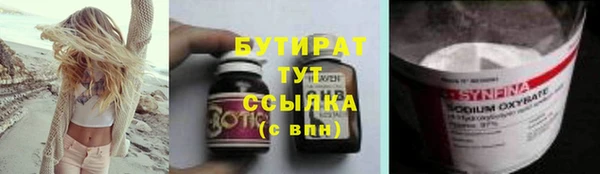 spice Гусь-Хрустальный