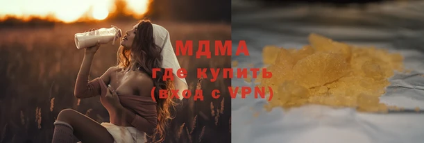 mdma Пересвет