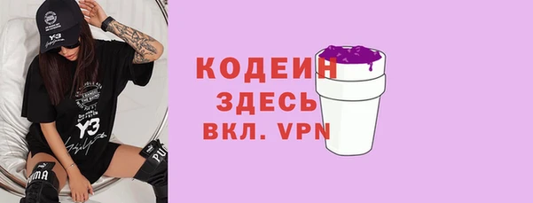 бутик Пестово