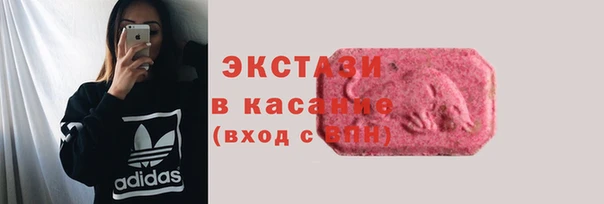 mdma Пересвет