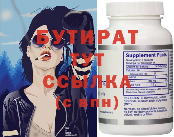 mdma Пересвет