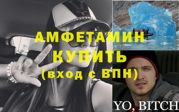 mdma Пересвет