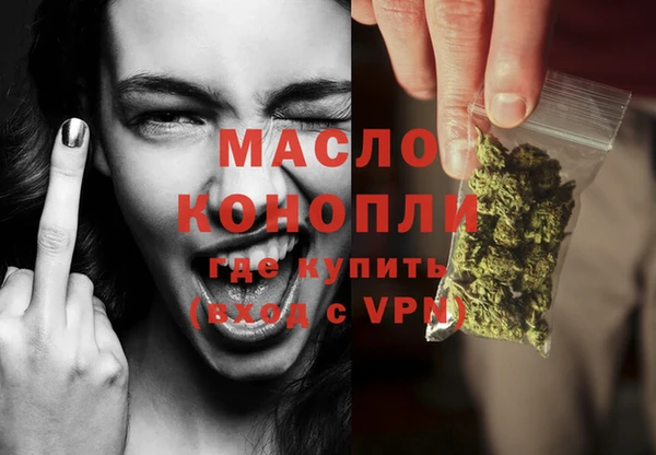 бутик Пестово