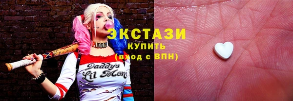 бутик Пестово