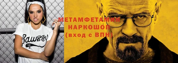 бутик Пестово