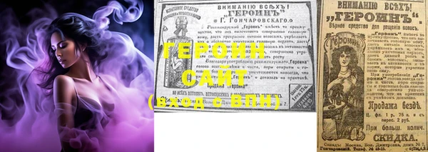 бутик Пестово