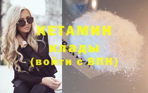 mdma Пересвет