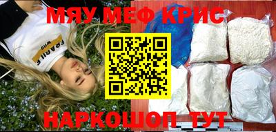 эйфоретик Ипатово