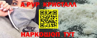 герыч Ирбит