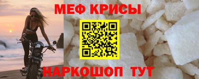 эйфоретик Ипатово