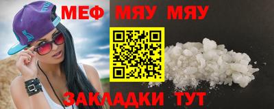 эйфоретик Ипатово