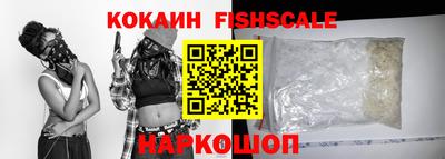 эйфоретик Ипатово