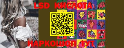 эйфоретик Ипатово