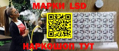 эйфоретик Ипатово