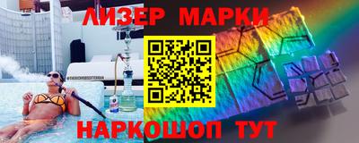 эйфоретик Ипатово