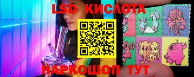 эйфоретик Ипатово