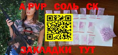 герыч Ирбит