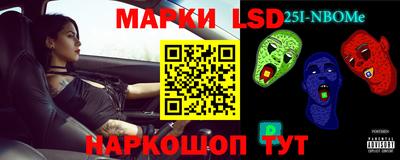 эйфоретик Ипатово
