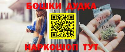 эйфоретик Ипатово